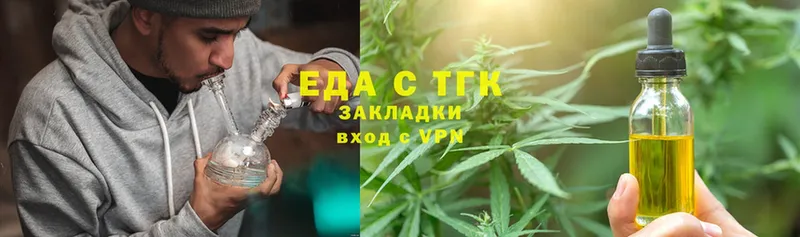 Cannafood конопля  Салават 