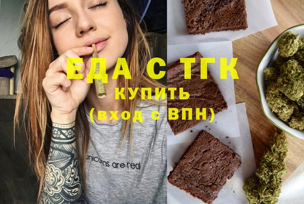 кристаллы Аркадак