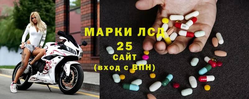 Лсд 25 экстази ecstasy  Салават 